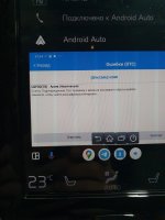 Club Volvo. Ru - Ошибки при сканировании