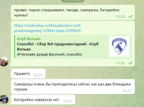 Club Volvo. Ru - Сбор №9 предновогодний
