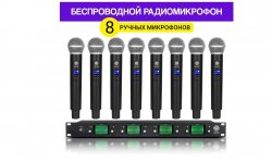 Club Volvo. Ru - Помогите подключить к ресиверу микрофон