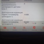 Club Volvo. Ru - Троение на холодную. B6324s