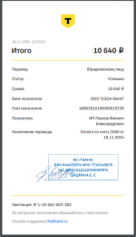 Club Volvo. Ru - Сбор №9 предновогодний