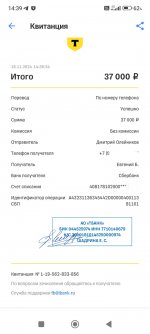 Club Volvo. Ru - Сбор №9 предновогодний