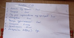 Club Volvo. Ru - Сбор №9 предновогодний