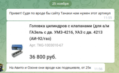 Club Volvo. Ru - Сбор №9 предновогодний