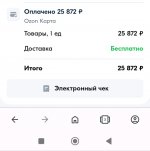 Club Volvo. Ru - Сбор №9 предновогодний