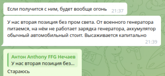 Club Volvo. Ru - Сбор №9 предновогодний