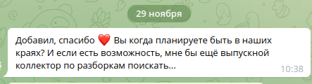 Club Volvo. Ru - Сбор №9 предновогодний