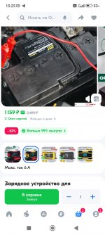 Club Volvo. Ru - Сбор №9 предновогодний