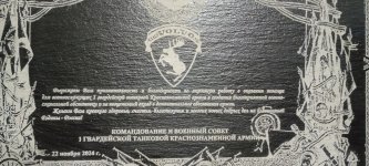 Club Volvo. Ru - Сбор №9 предновогодний