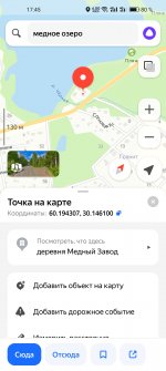 Club Volvo. Ru - [ОТМЕНИЛИ] 30 декабря, понедельник