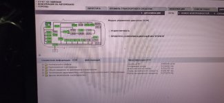 Club Volvo. Ru - Датчики АКПП TF80cs