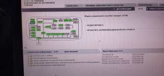 Club Volvo. Ru - Датчики АКПП TF80cs