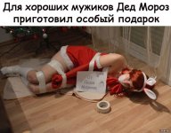 Club Volvo. Ru - Как отличить Деда Мороза от Санта-Клауса.