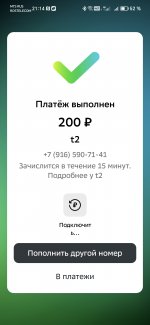 Club Volvo. Ru - Комплектация по VIN. Платно. Надёжно. Обязательно.