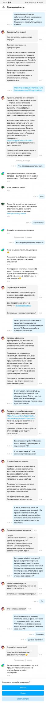 Club Volvo. Ru - Спор на Али.