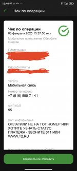 Club Volvo. Ru - Комплектация по VIN. Платно. Надёжно. Обязательно.