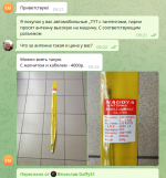 Club Volvo. Ru - Сбор №10, февральский