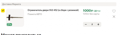 Club Volvo. Ru - Сбор №10, февральский