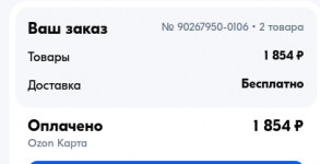 Club Volvo. Ru - Сбор №10, февральский Club Volvo. Ru - Сбор №10, февральский