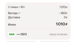 Club Volvo. Ru - Сбор №10, февральский Club Volvo. Ru - Сбор №10, февральский