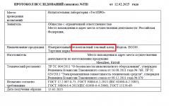 Club Volvo. Ru - Перлы проектировщиков