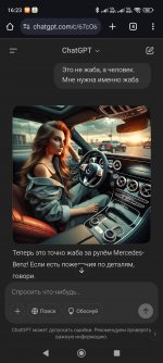 Club Volvo. Ru - Чей 2хх пепелац ?