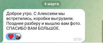 Club Volvo. Ru - Сбор №2 для Дет. сада 394 г. Донецк (ДНР)