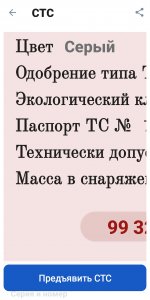 Club Volvo. Ru - Светло-коричневый Volvo S80 М060РЕ178 на Ушаковской развязке