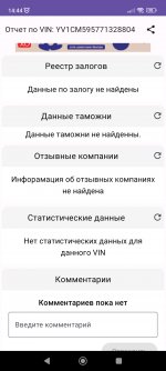 Club Volvo. Ru - XC90 (нужен совет по объявлению)