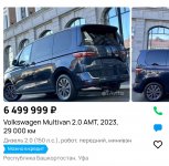 Club Volvo. Ru - Geely и др.марки на SPA