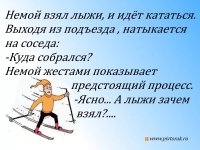 Club Volvo. Ru - Горные лыжи
