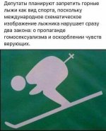 Club Volvo. Ru - Горные лыжи