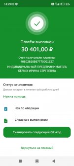 Club Volvo. Ru - Сбор №12. Буханка, маскировка