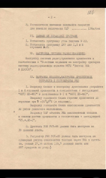 Club Volvo. Ru - Старшипы, Чанджэ, Союзы - про вот это всё.