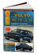 Club Volvo. Ru - B5254T2 2.5Tб Инструкция по замене двигателя ?