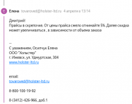 Club Volvo. Ru - Сбор №12. Буханка, маскировка