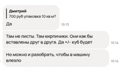 Club Volvo. Ru - Теплый басс на газу