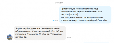 Club Volvo. Ru - Теплый басс на газу