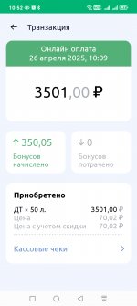 Club Volvo. Ru - М11 "Нева"