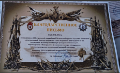 Club Volvo. Ru - Общая информ. тема по сборам Club Volvo. Ru - Общая информ. тема по сборам