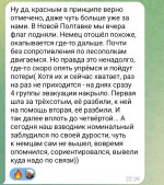 Club Volvo. Ru - Сбор №13. Две нивы.