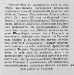 Club Volvo. Ru - Историческая тема.