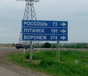 Club Volvo. Ru - Сбор №13. Две нивы.