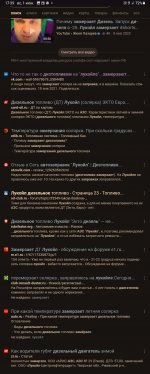 Club Volvo. Ru - Какой 95 заливать в Drive-E?