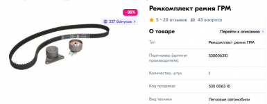 Club Volvo. Ru - Течет помпа
