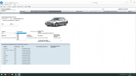 Club Volvo. Ru - Течет помпа