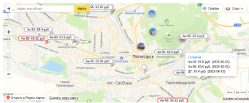 Club Volvo. Ru - Какой 95 заливать в Drive-E?