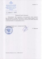 Club Volvo. Ru - Сбор №14. Буханка