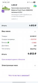 Club Volvo. Ru - Мегамаркет - как можно иногда, купить выгоднее.