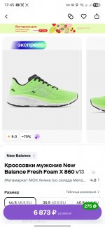 Club Volvo. Ru - Мегамаркет - как можно иногда, купить выгоднее.